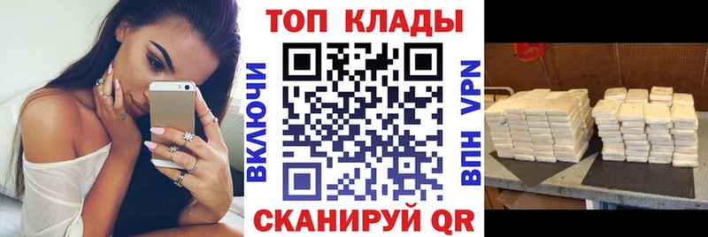 Где купить Лангепас Бошки Шишки  NBOMe  ГАШ  Меф мяу мяу  МЕТАДОН 