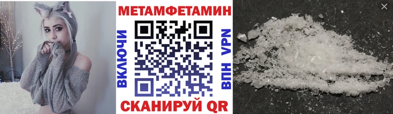 АМФЕТАМИН Premium  купить наркоту  Лангепас 
