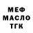 МЕТАДОН белоснежный Six Seven
