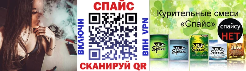купить наркоту  Лангепас  Бутират оксибутират 