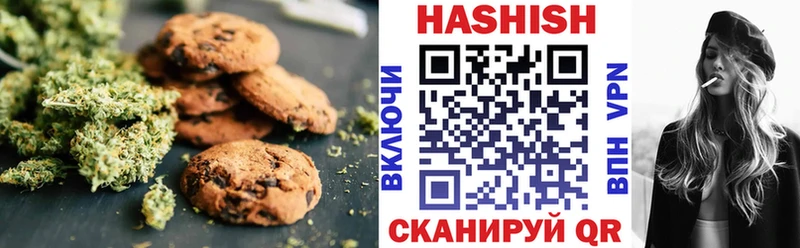 Cannafood марихуана  дарк нет официальный сайт  Лангепас  цена наркотик 