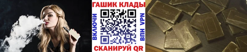 ГАШ hashish  купить закладку  Лангепас 