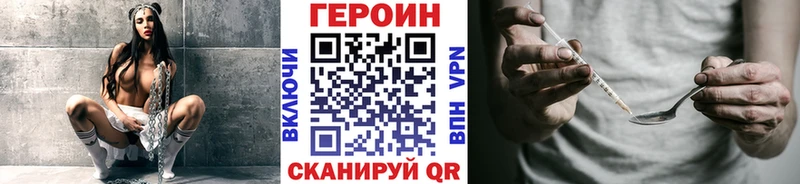ГЕРОИН Афган Лангепас