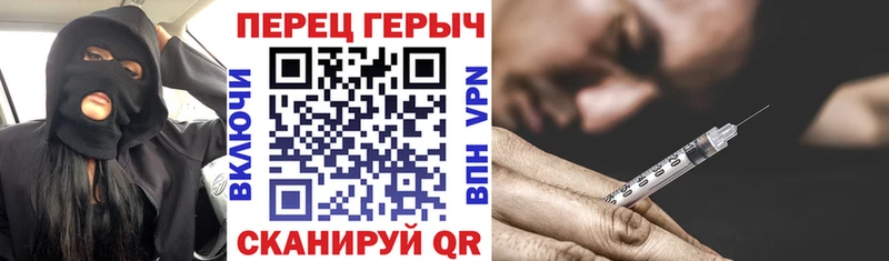 ГЕРОИН Афган  shop состав  Лангепас 