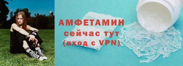 бутират Валуйки