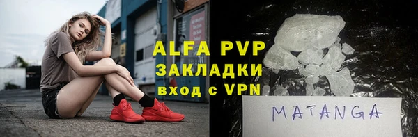 мяу мяу кристалл Куйбышев