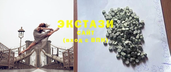 MDMA Краснотурьинск
