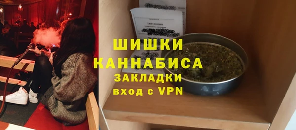 бутират Валуйки