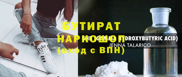 мяу мяу кристалл Куйбышев