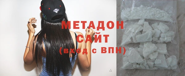 мяу мяу кристалл Куйбышев