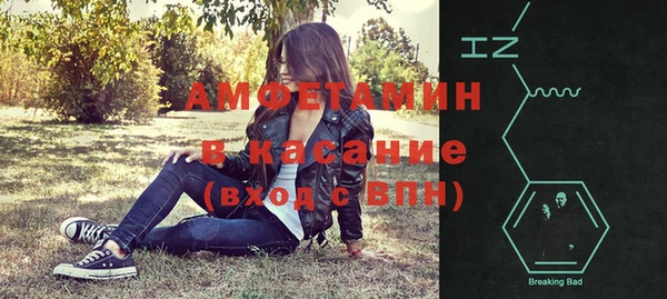 мяу мяу кристалл Куйбышев