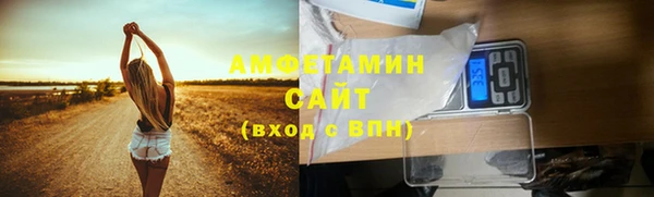 бутират Валуйки