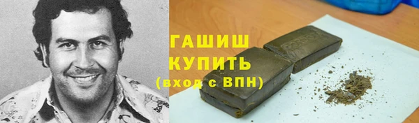 мяу мяу кристалл Куйбышев