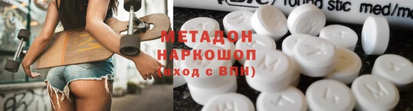 MDMA Краснотурьинск