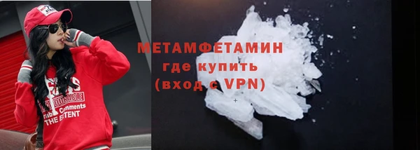 ПСИЛОЦИБИНОВЫЕ ГРИБЫ Краснослободск