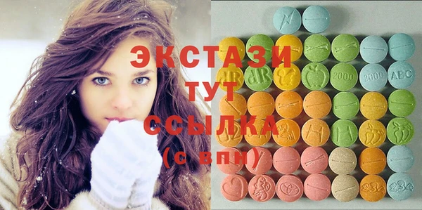 ПСИЛОЦИБИНОВЫЕ ГРИБЫ Краснослободск