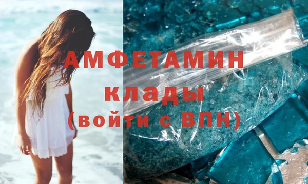 мяу мяу кристалл Куйбышев