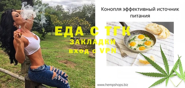 дживик Валдай