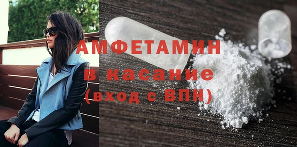 мяу мяу кристалл Куйбышев