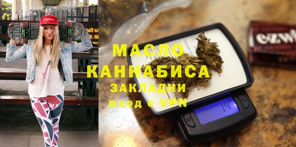 ПСИЛОЦИБИНОВЫЕ ГРИБЫ Краснослободск