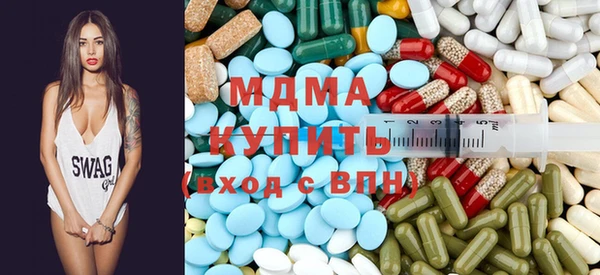 бутират Валуйки