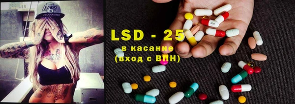мяу мяу кристалл Куйбышев
