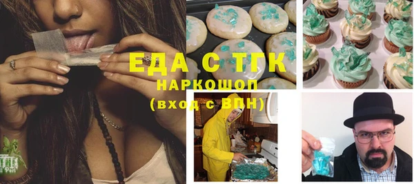 шишки Кукмор