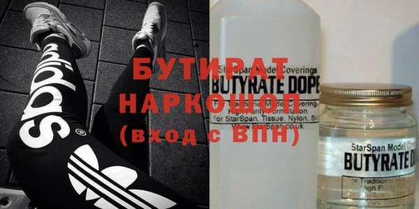 mdpv Кулебаки