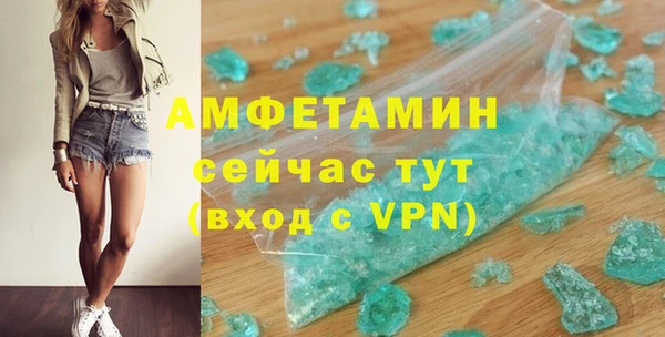 мяу мяу кристалл Куйбышев