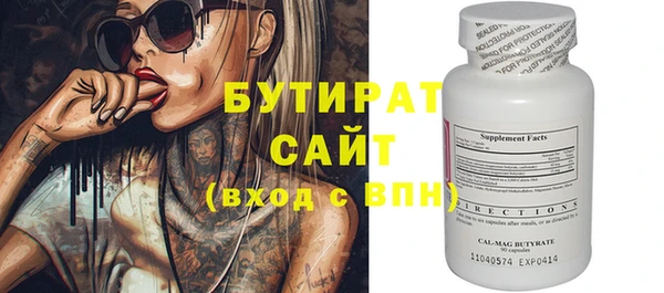 гашиш Бутурлиновка
