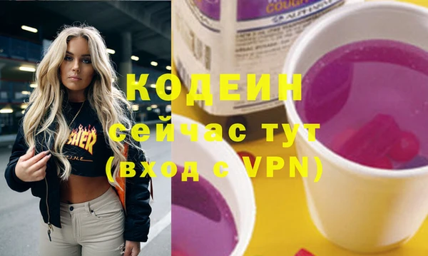 mdpv Кулебаки