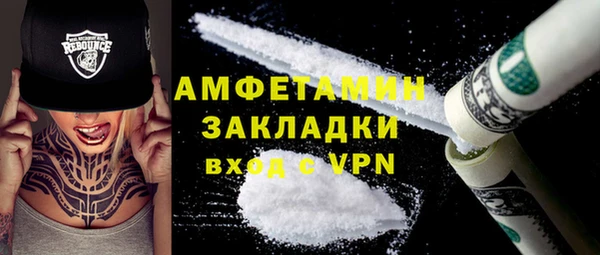 mdpv Кулебаки