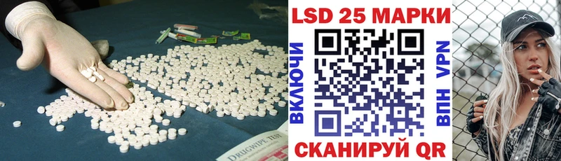 Лсд 25 экстази кислота  Лангепас 