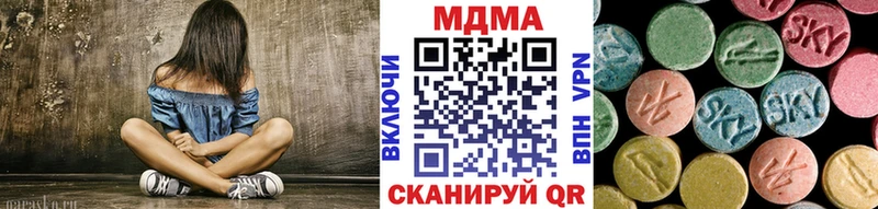 МДМА VHQ  как найти   Лангепас 