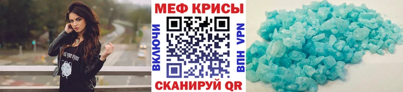 даркнет сайт Лангепас МЕГА ONION Мефедрон кристаллы