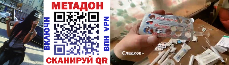 МЕТАДОН белоснежный  как найти   Лангепас 
