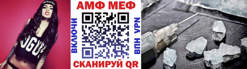 Метамфетамин кристалл Лангепас