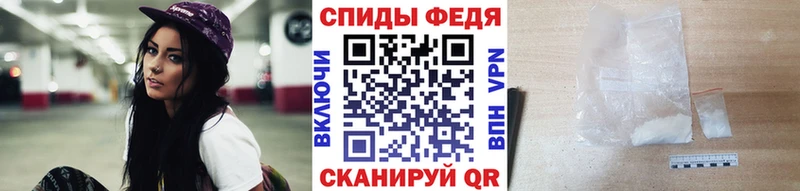 Метамфетамин витя Лангепас
