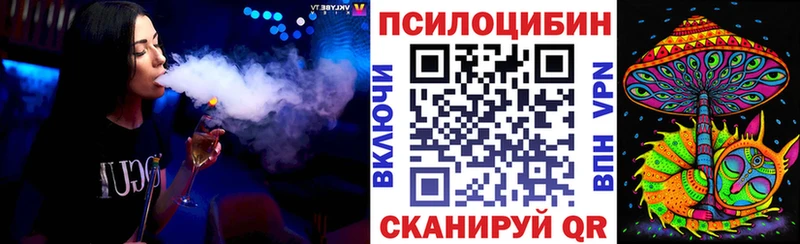 Псилоцибиновые грибы MAGIC MUSHROOMS  купить  цена  Лангепас 