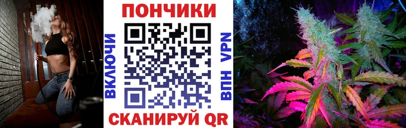 kraken вход  цена наркотик  Лангепас  МАРИХУАНА SATIVA & INDICA 